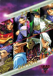 IT03 ゼス・魔人界