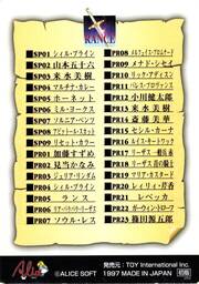 LI01 リスト．０１