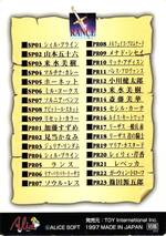 LI01 リスト．０１