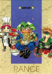 LI02 リスト．０２