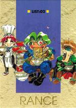 LI02 リスト．０２