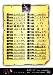 LI02 リスト．０２