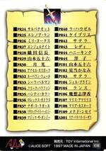 LI02 リスト．０２