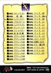 LI03 リスト．０３ 