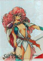 HOLO01 シイルプライン