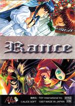 HOLO01 シイルプライン