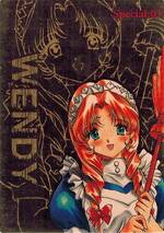 SP03 ウエンディ・クルミラー