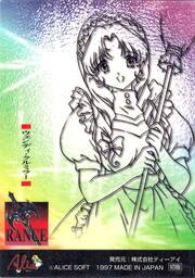 SP03 ウエンディ・クルミラー