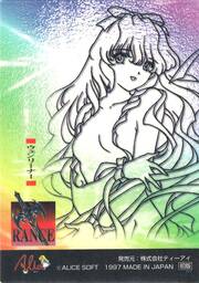 SP04 ウェンリーナー