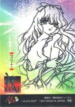 SP04 ウェンリーナー