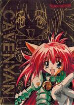 SP05 ケイブニャン