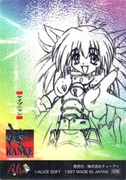 SP05 ケイブニャン