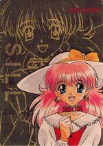 SP06 シィル・プライン