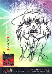 SP06 シィル・プライン