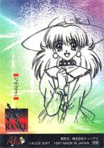 SP06 シィル・プライン