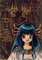 SP07 リア・パラパラ・リーザス