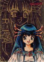 SP07 リア・パラパラ・リーザス