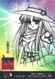 SP08 魔想志津香