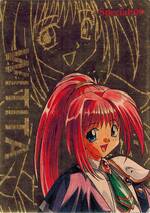 SP09 ウィチタ・スケート