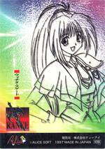 SP09 ウィチタ・スケート