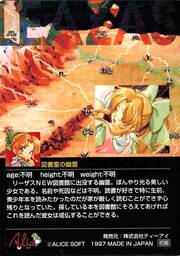 PR53 図書室の幽霊