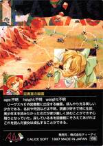 PR53 図書室の幽霊