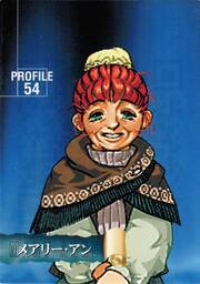 PR54 メアリー・アン