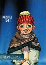 PR54 メアリー・アン