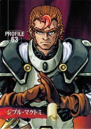 PR63 ジブル・マクトミ