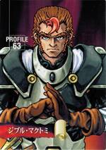 PR63 ジブル・マクトミ