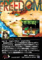 PR64 メリム・ツェール