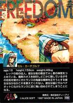 PR66 セル・カーチゴルフ