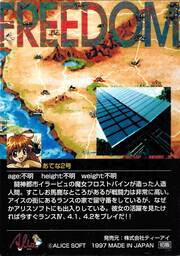 PR70 あてな２号