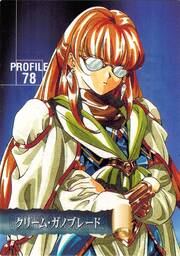 PR78 クリーム・ガノブレード