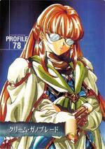 PR78 クリーム・ガノブレード