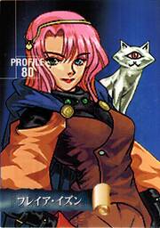 PR80 フレイア・イズン