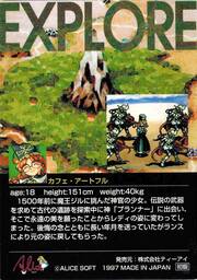 PR88 カフェ・アートフル