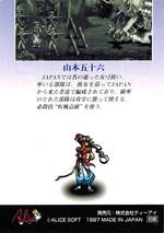 CO01 山本五十六