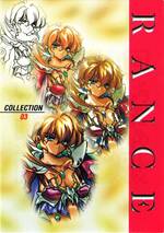 CO03 ナギ・ス・ラガール