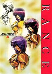 CO06 ミリ・ヨークス