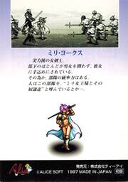 CO06 ミリ・ヨークス