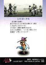 CO06 ミリ・ヨークス