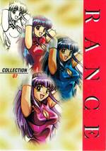 CO07 ミル・ヨークス