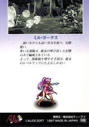 CO07 ミル・ヨークス