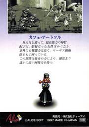 CO09 カフェ・アートフル