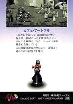 CO09 カフェ・アートフル