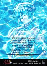 AD02 メナド・シセイ