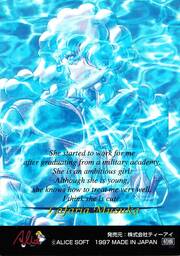 AD03 ラファリア・ムスカ