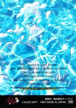 AD03 ラファリア・ムスカ