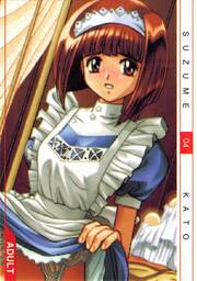 AD04 加藤すずめ